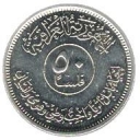 50 Fils
