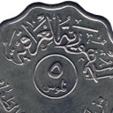 5 Fils