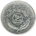 250 Fils - 1st Anniversary of Peace with Kurds