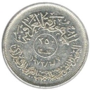 250 Fils - 25th Anniversary of Arabic Ba'ath party