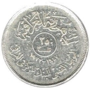 250 Fils - 25th Anniversary of Central Bank