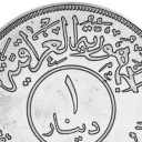 1 Dinar