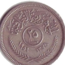 25 Fils