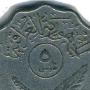 5 Fils