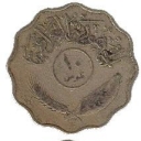 10 Fils