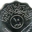 10 Fils