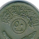 50 Fils