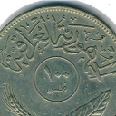 100 Fils