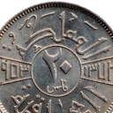 20 Fils
