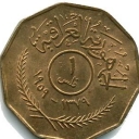 1 Fils