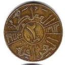 2 Fils