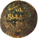 AE Fulus