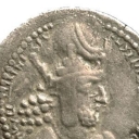 1 Drachm - Shapur I