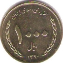 1.000 Rials