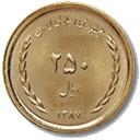 250 Rials