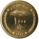 1.000 Rials