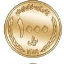 1.000 Rials