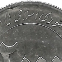 2.000 Rials