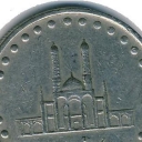 50 Rials