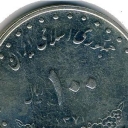 100 Rials