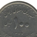 100 Rials