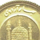 1/4 Azadi