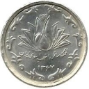 50 Rials