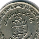 20 Rials