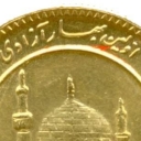 1 Azadi