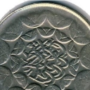 20 Rials