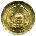 1 Azadi - Larger legend