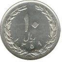 10 Rials