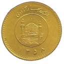 ¼ Azadi