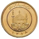 ½ Azadi