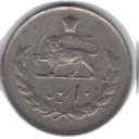 10 Rials