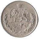 20 Rials