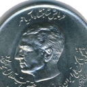 20 Rials