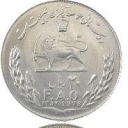 20 Rials