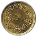 50 Dinars