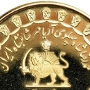 500 Rials