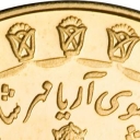 1.000 Rials