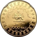 2.000 Rials
