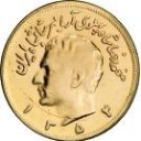 2½ Pahlavi