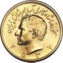 5 Pahlavi