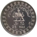 25 Rials