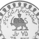 75 Rials