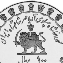 100 Rials