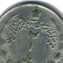 2 Rials