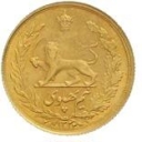 1/2 Pahlavi