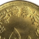 50 Dinars
